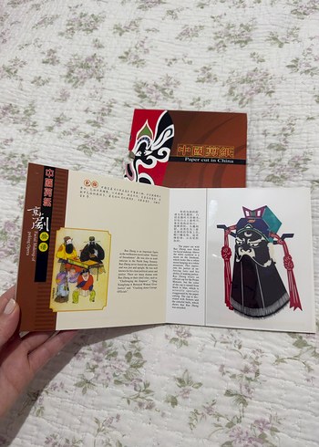 Çin Kağıt Kesme Sanatı Kitabı -Pekin Operası Maskeleri - Görsel 5