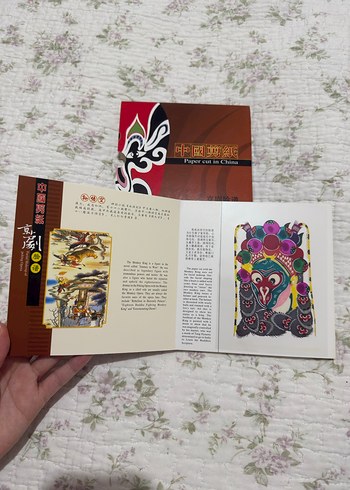Çin Kağıt Kesme Sanatı Kitabı -Pekin Operası Maskeleri - Görsel 2