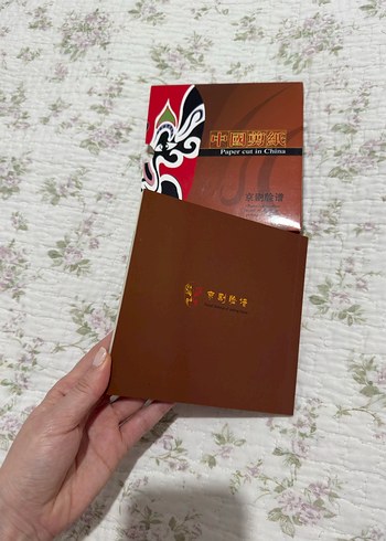 Çin Kağıt Kesme Sanatı Kitabı -Pekin Operası Maskeleri - Görsel 6