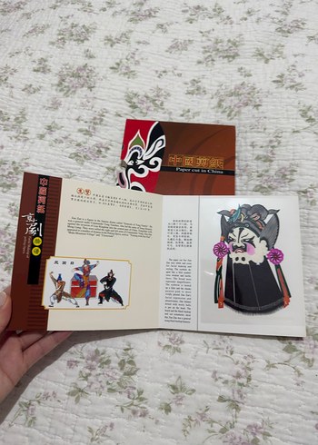 Çin Kağıt Kesme Sanatı Kitabı -Pekin Operası Maskeleri - Görsel 3