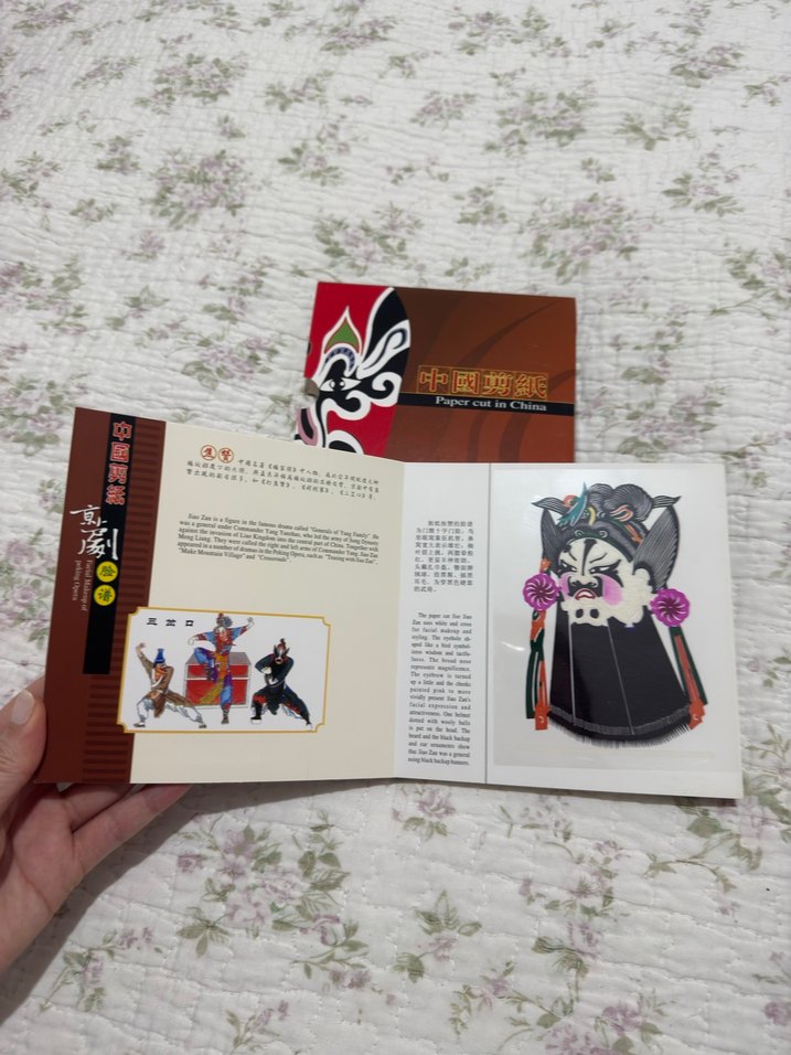 Çin Kağıt Kesme Sanatı Kitabı -Pekin Operası Maskeleri - Görsel 3