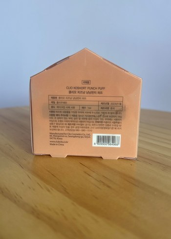 Koshor Punch Puff - Görsel 2