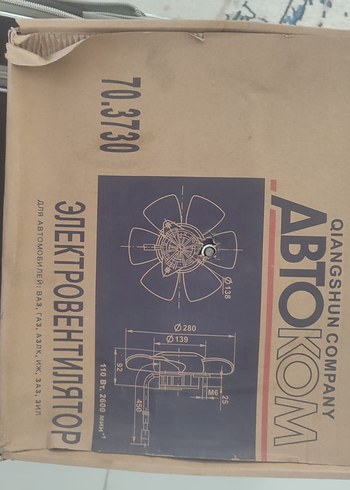 8 yaprak araç Fan - Görsel 3