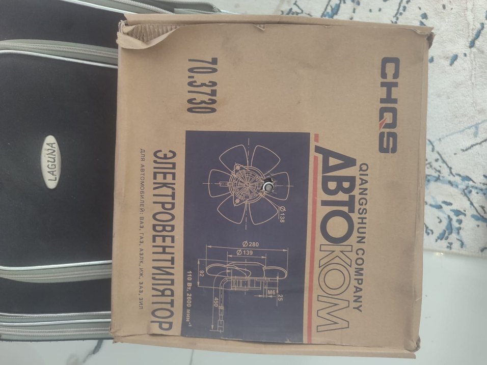 8 yaprak araç Fan - Görsel 3