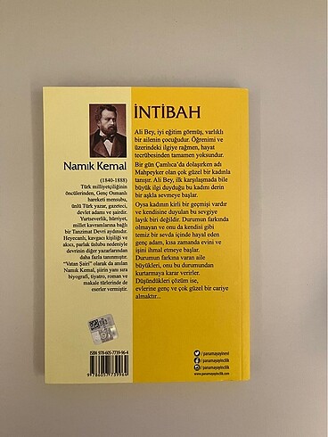  İntibah