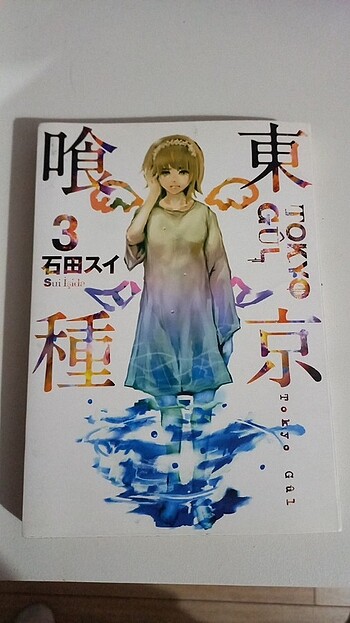Tokyo Ghoul 3 