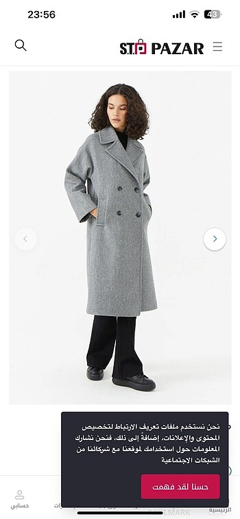 m Beden Paulmark oversize kaban