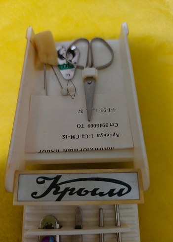 Simferopol Tren Garı iğnelik vintage - Görsel 2