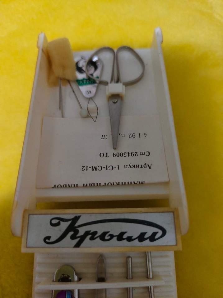 Simferopol Tren Garı iğnelik vintage - Görsel 2