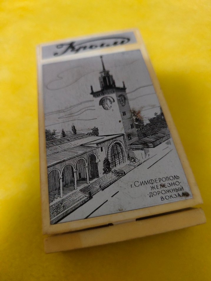 Simferopol Tren Garı iğnelik vintage - Görsel 3