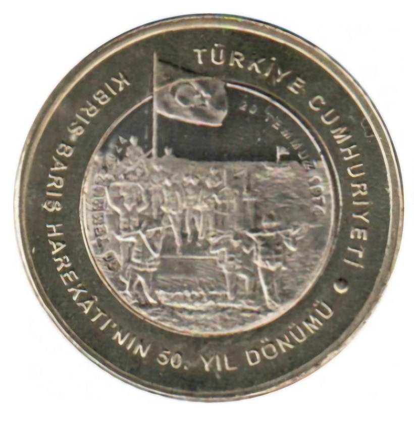 2024 Kıbrıs Barış Harekatı 5 Lira Hatıra Parası - Görsel 3