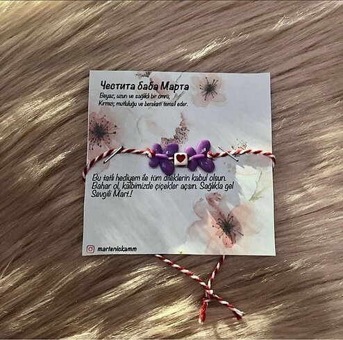 Marteniçka