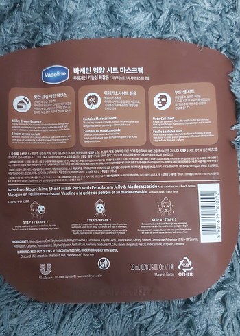 Vaseline Besleyici Kağıt Maske - Görsel 2