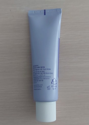 Diğer Isntree Onion Newpair Jel El Kremi 50 ml
