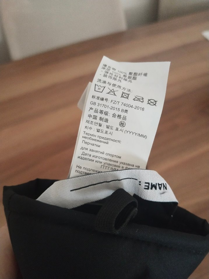 Decathlon Wedze Siyah Erkek Çocuk Kayak eldiveni - Görsel 5