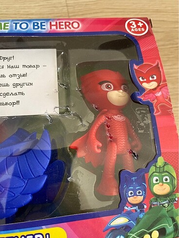  Pijama maskeliler