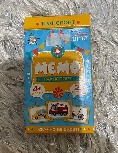 Memo oyun
