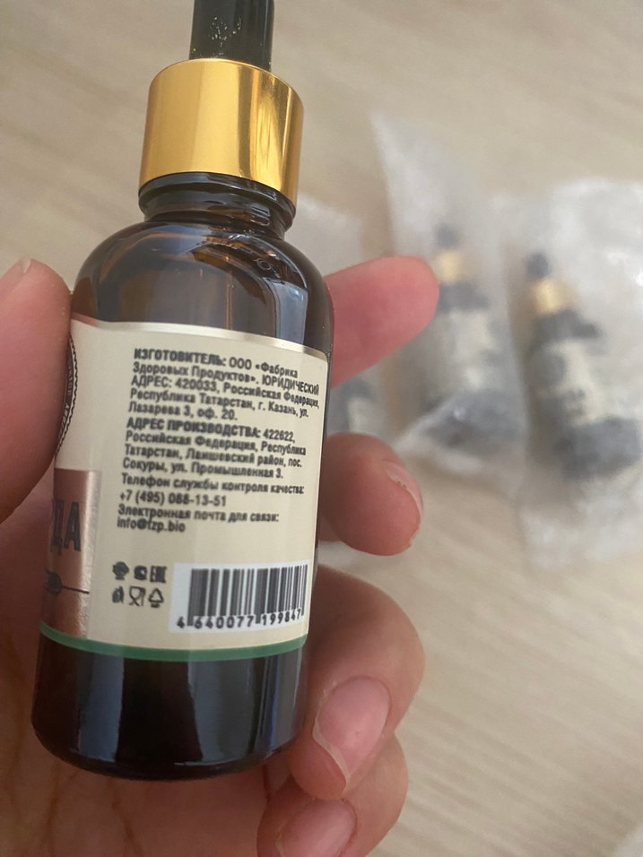 Monarda tırnak ve saç bakim yağı - Görsel 4