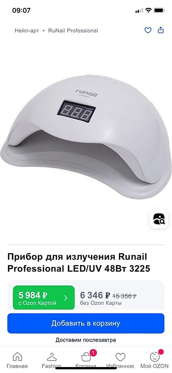 Manikür led lamba - Görsel 4