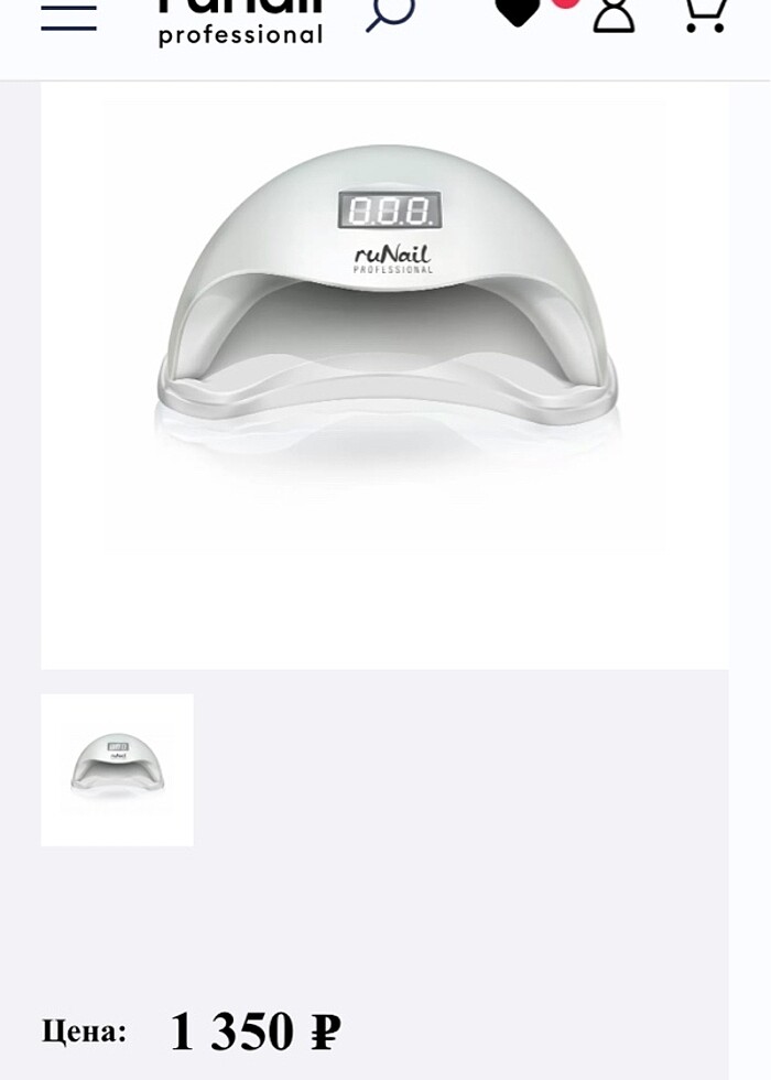 Manikür led lamba - Görsel 3