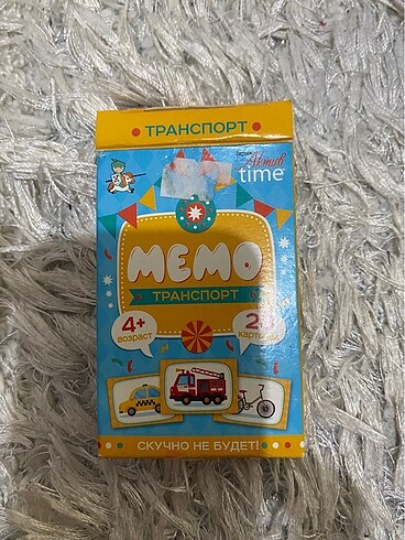 Memo oyun