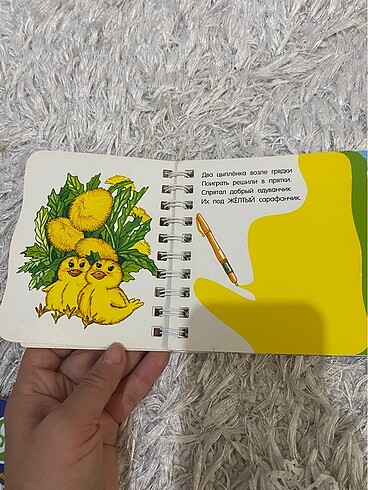 Beden Renkli kıtap