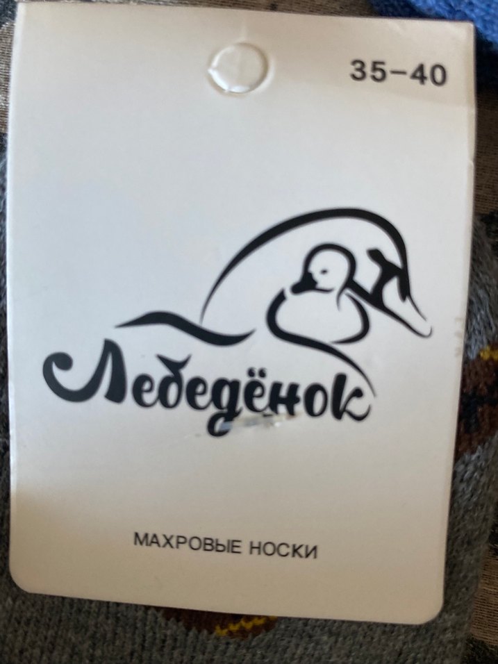 3 adet kişlik çorap - Görsel 5