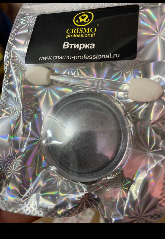 Tırnak ayna tozu - Görsel 3