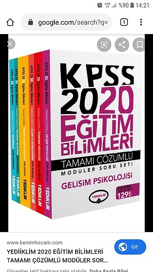 kpss 2020