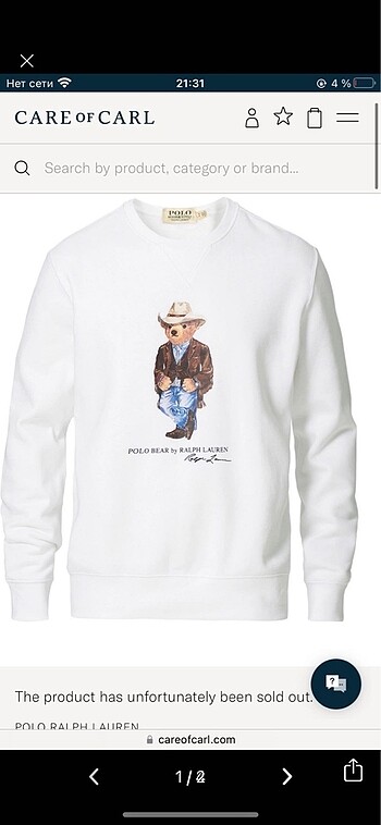 Ralph Lauren kovboy sweatshirt