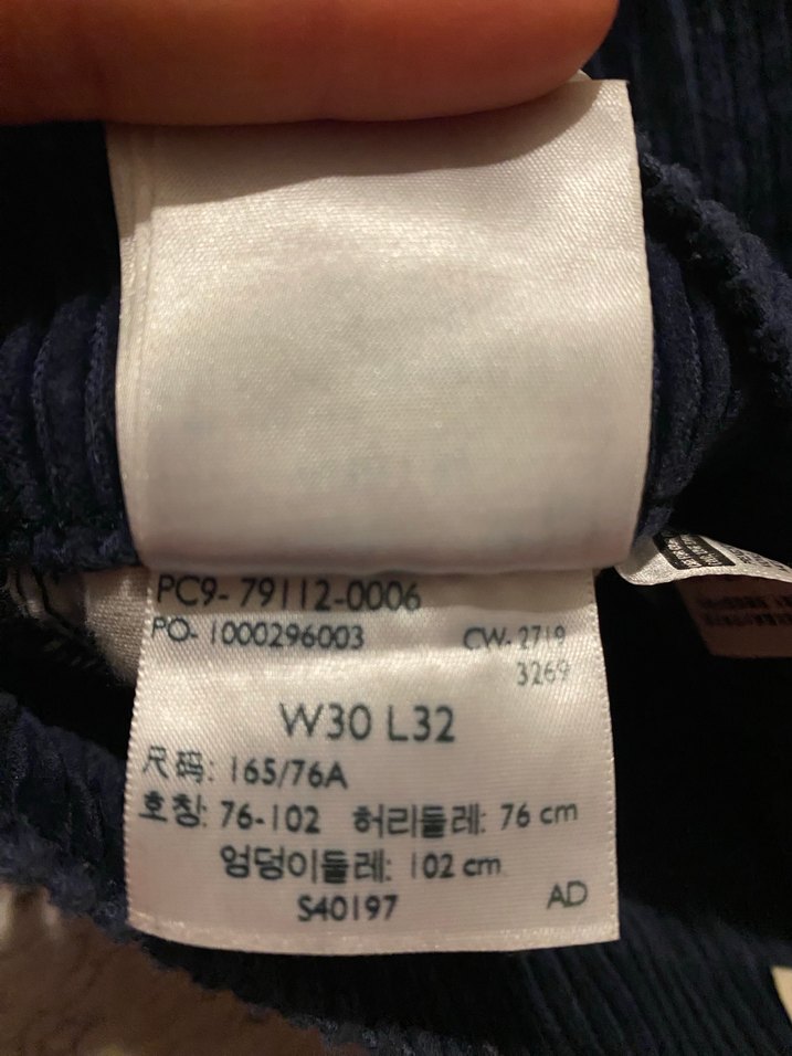 Levis kadife pantolon - Görsel 5