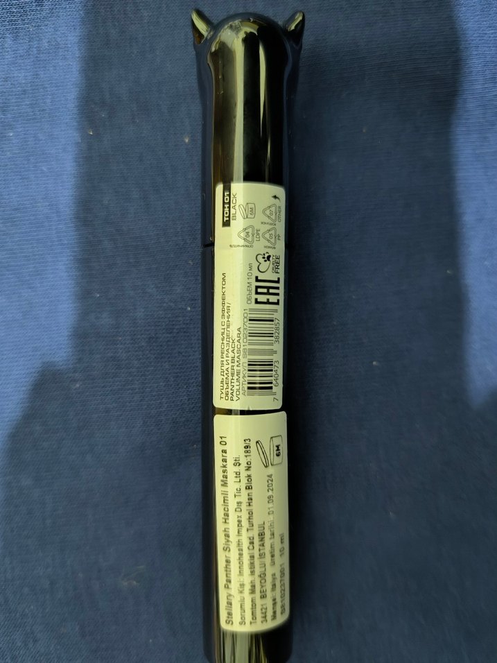 Parlak Siyah Stellary Maskara - Görsel 4