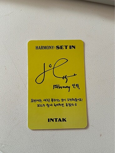  p1harmony intak pob