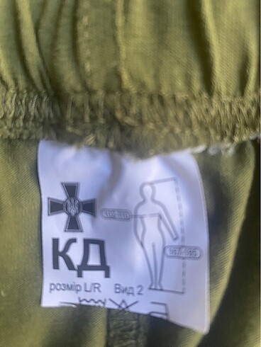 Pijama altı - Görsel 3