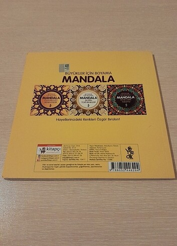  Mandala 