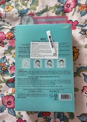 Gözenek maskesi - Görsel 3