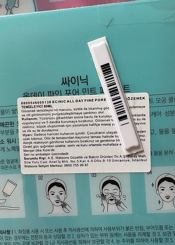 Gözenek maskesi - Görsel 2