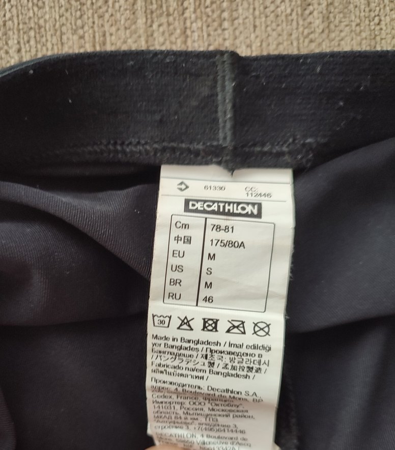 Decathlon Btwin pedli esnek erkek bisiklet taytı M beden - Görsel 2