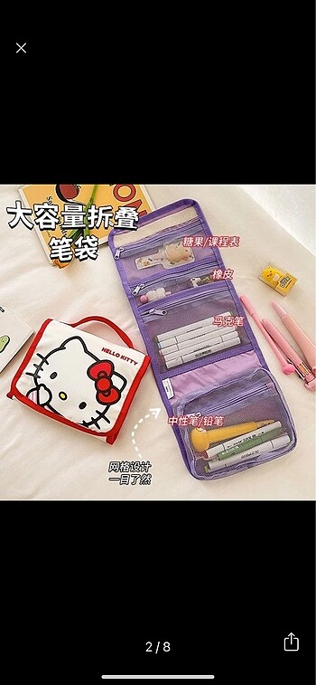 Hello kitty organizer