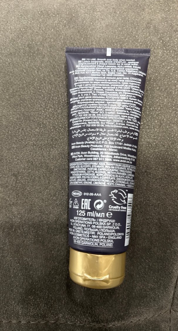 Avon Far Away Glamour Vücut Losyonu - Görsel 3