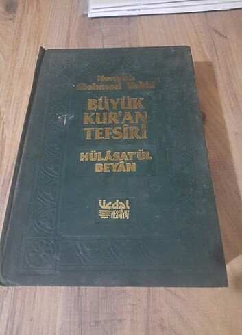  Halasatül beyan