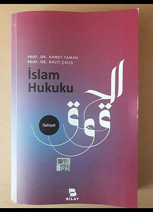 İslam hukuku -Ahmet Yaman/Halit Çalış.