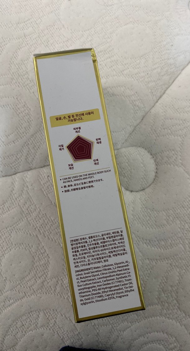 Melacells Yoğun Aydınlatıcı Peeling Jeli - Görsel 2