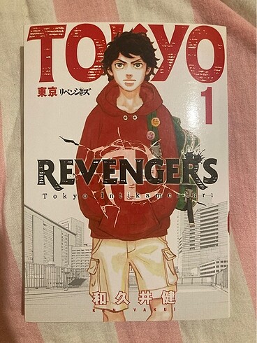 Tokyo Revengers 1
