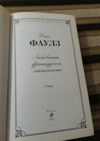 Fransız Teğmenin Sevgilisi - John Fowles - Görsel 6