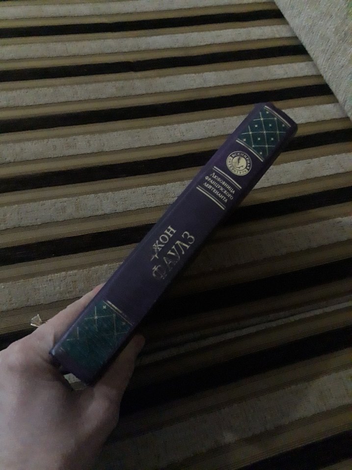 Fransız Teğmenin Sevgilisi - John Fowles - Görsel 4