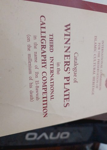 Kazanan Plakaları Hat Yarışması Kitabı - Görsel 5