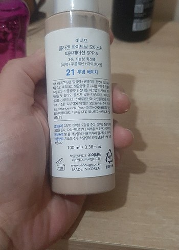 La Roche Posay Collagen 3'ü 1 Arada Nemlendirici Fondöten SPF15