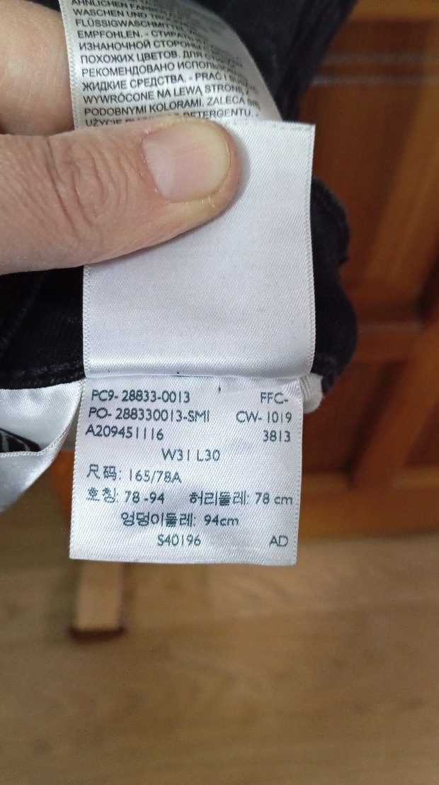 erkek Siyah Kemerli Dar Kesim Kot Pantolon — görsel 4/4