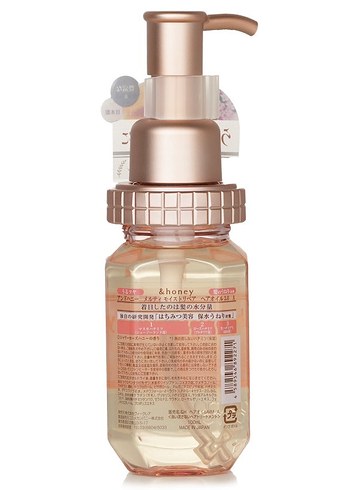 Beden &Honey Melty Nemlendirici Onarıcı Saç Yağı